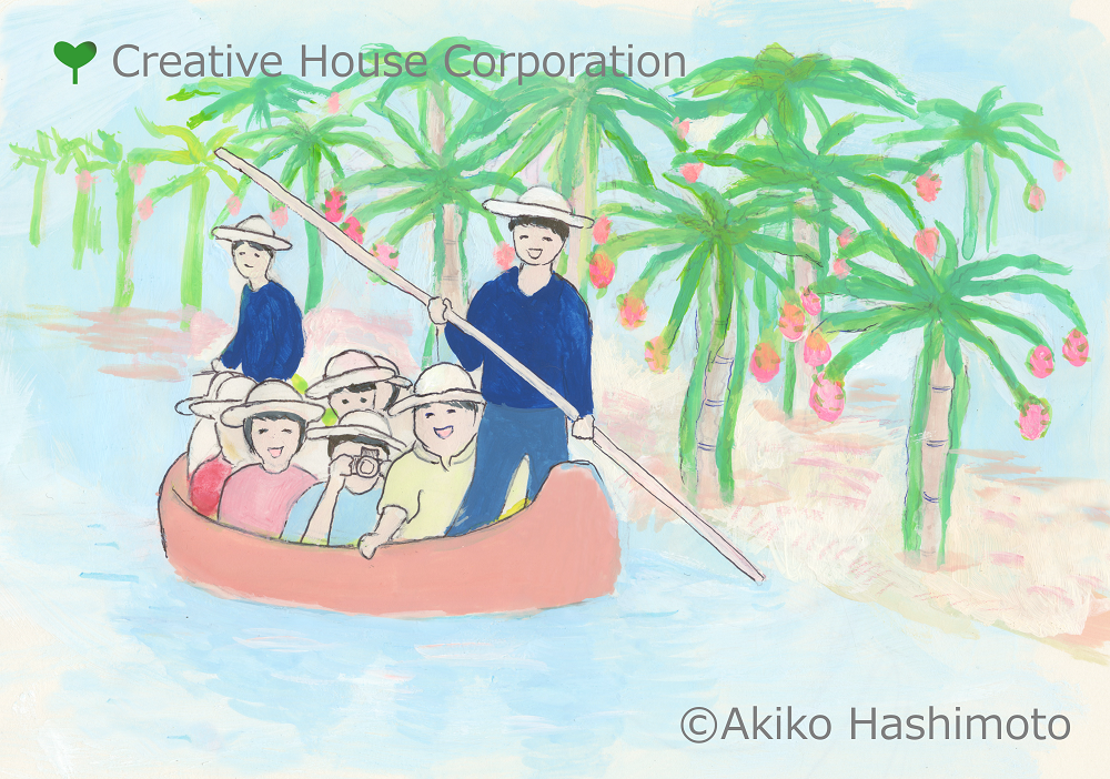 たしなみアート